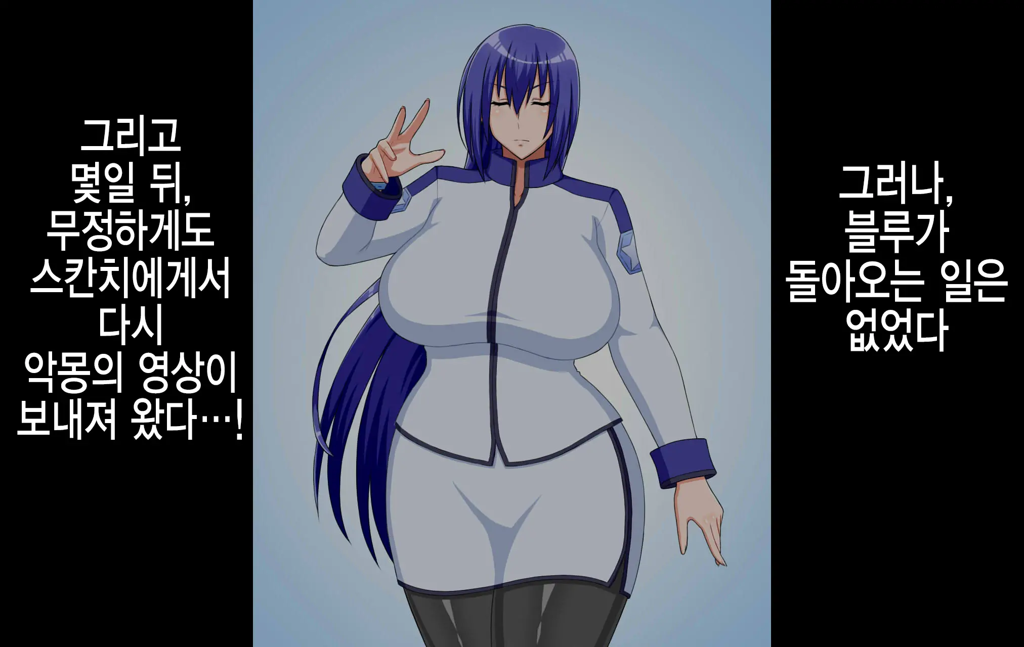 Sentai Heroine Ga Kaijin Ni Sennou Sare Onaho Sentouin Ni Kaizou Sarete Shimau Hanashi | 전대 히로인이 괴인에게 세뇌되어 오나홀 전투원으로 개조되어 버리는 이야기